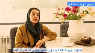 دوره تربیت مربی اتیسم