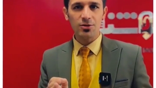 نیش پشه زیبایی