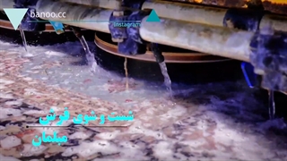 سرویس مبل شویی و قالیشویی بانو