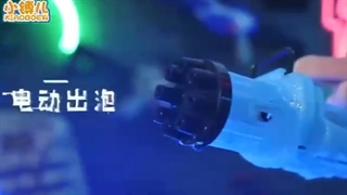 تفنگ اسباب بازی حباب ساز (Gatling Electric Bubble Gun)