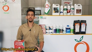 کود کلات آهن اسپانیایی با حلالیت فوق العاده