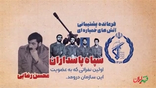 حسن طهرانی مقدم چگونه پدر موشکی کشور شد؟