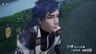 Spirit sword sovereig  روح شمشیر حاکم فصل4 قسمت 196(296)