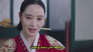 قسمت 9 سریال زیر چتر ملکه با زیرنویس فارسی Under The Queen’s Umbrella 2022