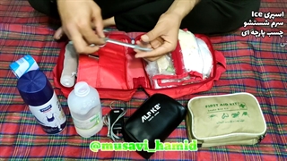کیف کمک های اولیه برای طبیعت گردی آپلود بهمن جولائی