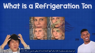 تن تبرید چیست