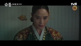 اسپویل قسمت 10 سریال زیر چتر ملکه