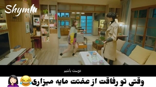 شدیدا پیشنهادی:) سکانسی از سریال عشق دروغین