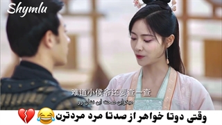 پیشتهادی ترین:) سکانسی از سریال شکوفه های عمارت روئی با بازی جوجینگ یی