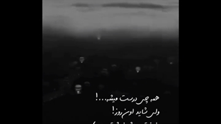 همه چی درست میشه...!+کپ