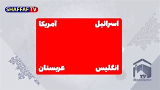 از دیدار مسیح علینژاد با مکرون تا دعوای زرگری رعنا رحیم پور مجری بی بی سی فارسی با ایران اینترنشنال