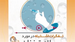 واکسن گارداسیل( hpv )