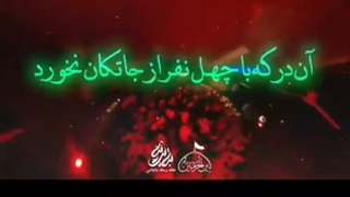 لا یمکن الفرار من الضرب ذوالفقار