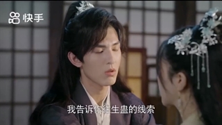 قسمت8سریال چینی ( 2022 1080p + ep 8Drama ( Men zhu