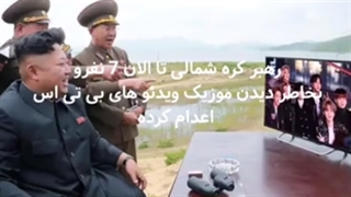 دیرین دی رین دیری دیرین دیری رین________ عیجان-240p