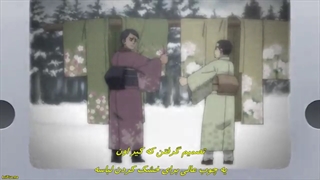 Golden Kamuy S4 - 5