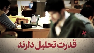 نماهنگ جهاد تبیین در برابر محتوای دروغ