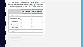 Workbook lesson 2 grade 8