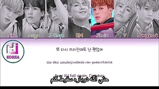 لیریک اهنگ I'm Fine از Bts