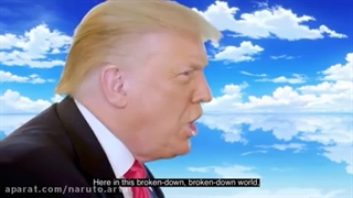 اجرای اوپنینگ توکیوغول توسط ترامپ (اسید)