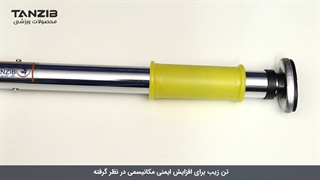 آموزش نحوه نصب بارفیکس