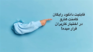 آشنایی با بهترین سایتهای قرعه کشی