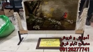 آموزش قالیبافی و فروش مصالح فرش /09123075143