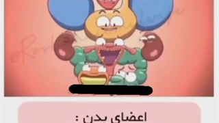 بارداری شگفت انگیز