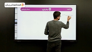 آموزش پارامترهای برنامه ریزی درسی
