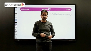 بررسی توان مطالعه و تست هر دانش آموز