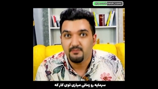 با سرمایه بقیه صادرات کن رایگان بخر و بفروش