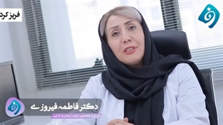 درمان زگیل تناسلی