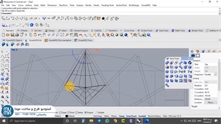 آموزش صفر تا صد نرم افزار راینو