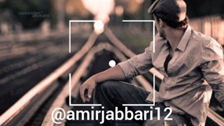 قسمت اول (بی معرفت) ریمیکس رپ amirjabbari12