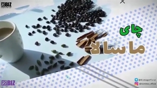 فواید قهوه ماسالا