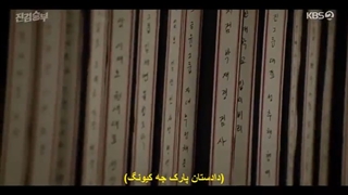 سریال کره_ای دادستان بد قسمت دوازدهم با زیرنویس فارسی چسبیده-480p