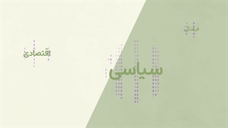 موشن گرافیک | ابزارهای جنگ سایبری