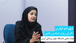مرزبندی در روابط زناشویی