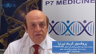 پزشکی فرد محور در تشخیص و درمان سرطان