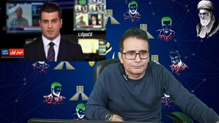 14010824: انتقام از دشمنان، ایران آتش را در خانه دشمنانش گذاشت