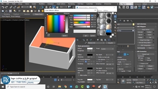آموزش موتور رندر ویری