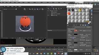آموزش ویری پیشرفته