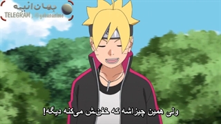 انیمه بوروتو قسمت 274 با زیرنویس فارسی Boruto naruto next generation_274