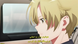 انیمه قاتل رمانتیک قسمت ۱۱ با زیرنویس فارسی