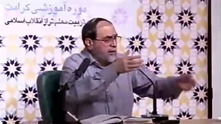 این هم پاسخ استاد رحیم پور ازغدی به کسانی که عدم انجام حکم الهی امر بمعروف و نهی از منکر را با بهانه های مختلف ...