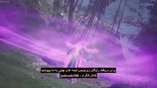 انیمه استاد رزمی ( Martial Master (Wu Shen Zhu Zai قسمت 213