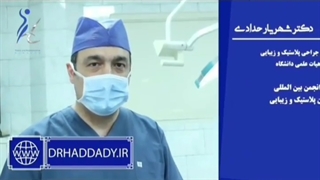 ترمیم پروتز چانه