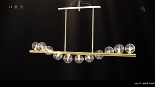 لوستر مدرن سقفی پارس لوستر فراهانی 11 شعله
