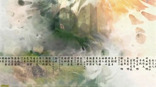 Xian Wu Cangqiong - 40