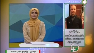 ویژگی های مراقبین سالمندان